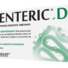 BENTERIC D 30CPR RIVESTITE