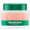 SOMAT SKIN EX ACTIVE GEL RIMOD